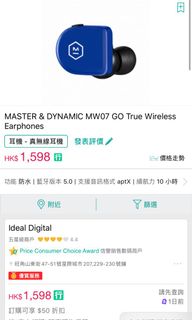 （分類：）位於 。 由 him_cheung3 提交（商品編號 1002369019，圖片 1）。簡介： 。
