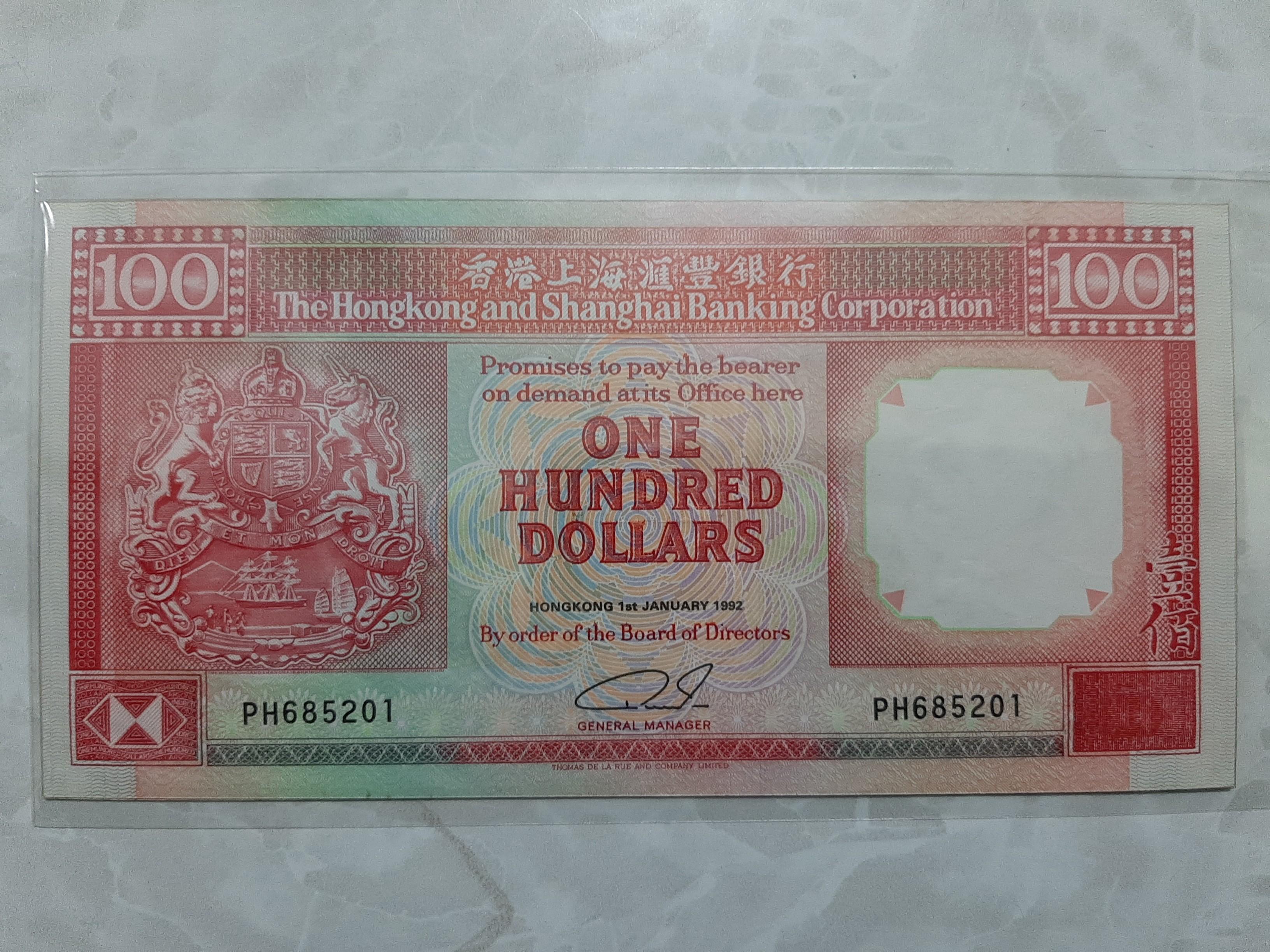 🤩(PH685201) HSBC 舊版英章$100 紙幣, 其他, 其他- Carousell