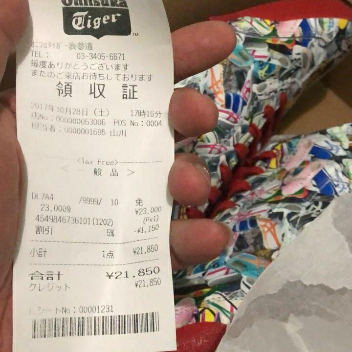 onitsuka tiger pig skin