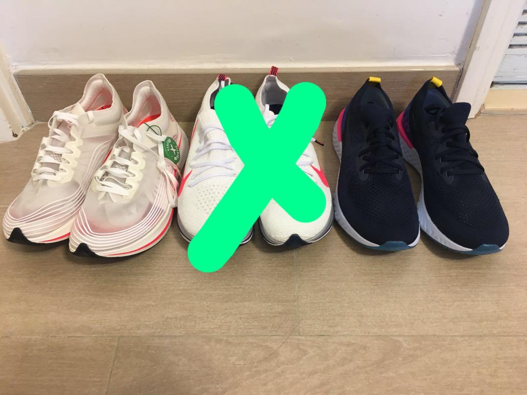 zoom fly or epic react