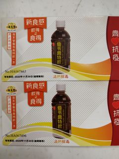 （分類：）位於 。 由 kwanmokman 提交（商品編號 1002592248，圖片 1）。簡介： 。