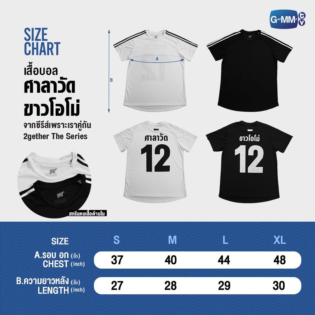 Adidas sarawat jersey top