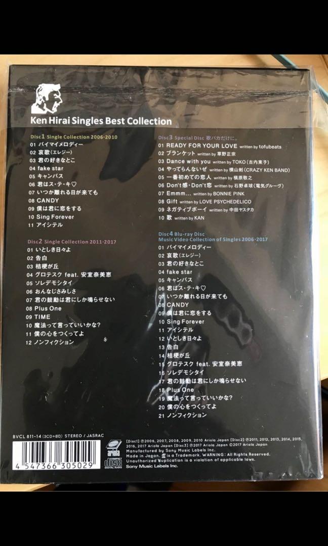 平井堅3CD+Blu Ray 初回限定版Ken Hirai Singles Best Collection 歌