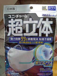 （分類：）位於 。 由 lilisapink 提交（商品編號 1002582544，圖片 1）。簡介： 。