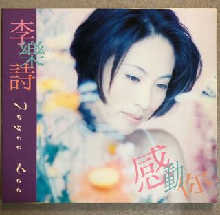 （分類：）位於 。 由 kcc883 提交（商品編號 1002643931，圖片 1）。簡介： 。