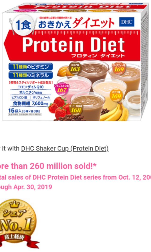 Dhc Protein Diet 15 Packets Food Drinks Beverages On Carousell
