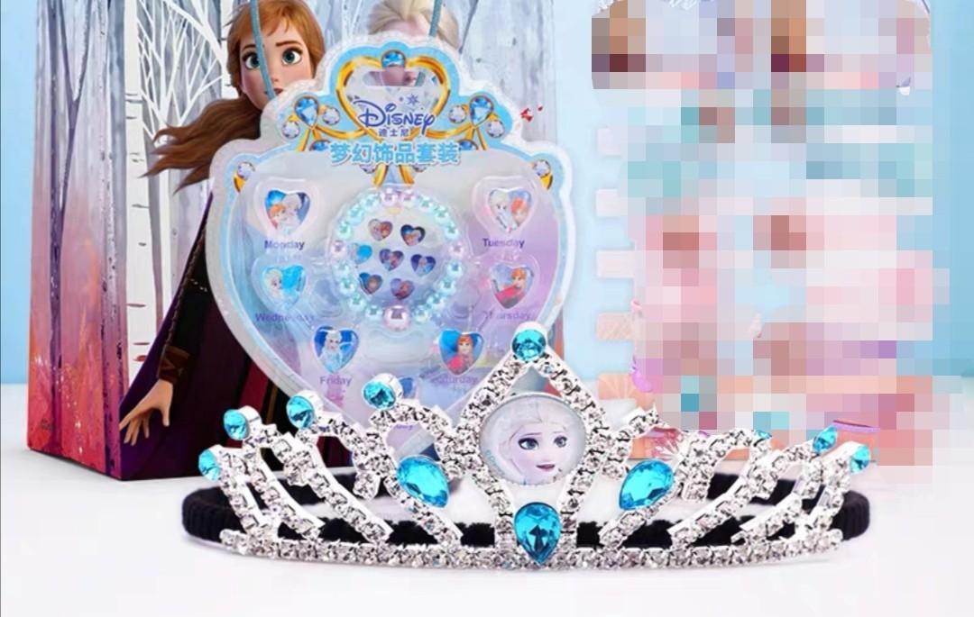 Frozen rings store