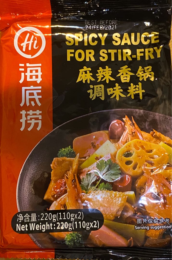 Hai Di Lao Basic Stir Fry Sauce Spicy Mala Xiang Guo, Food & Drinks