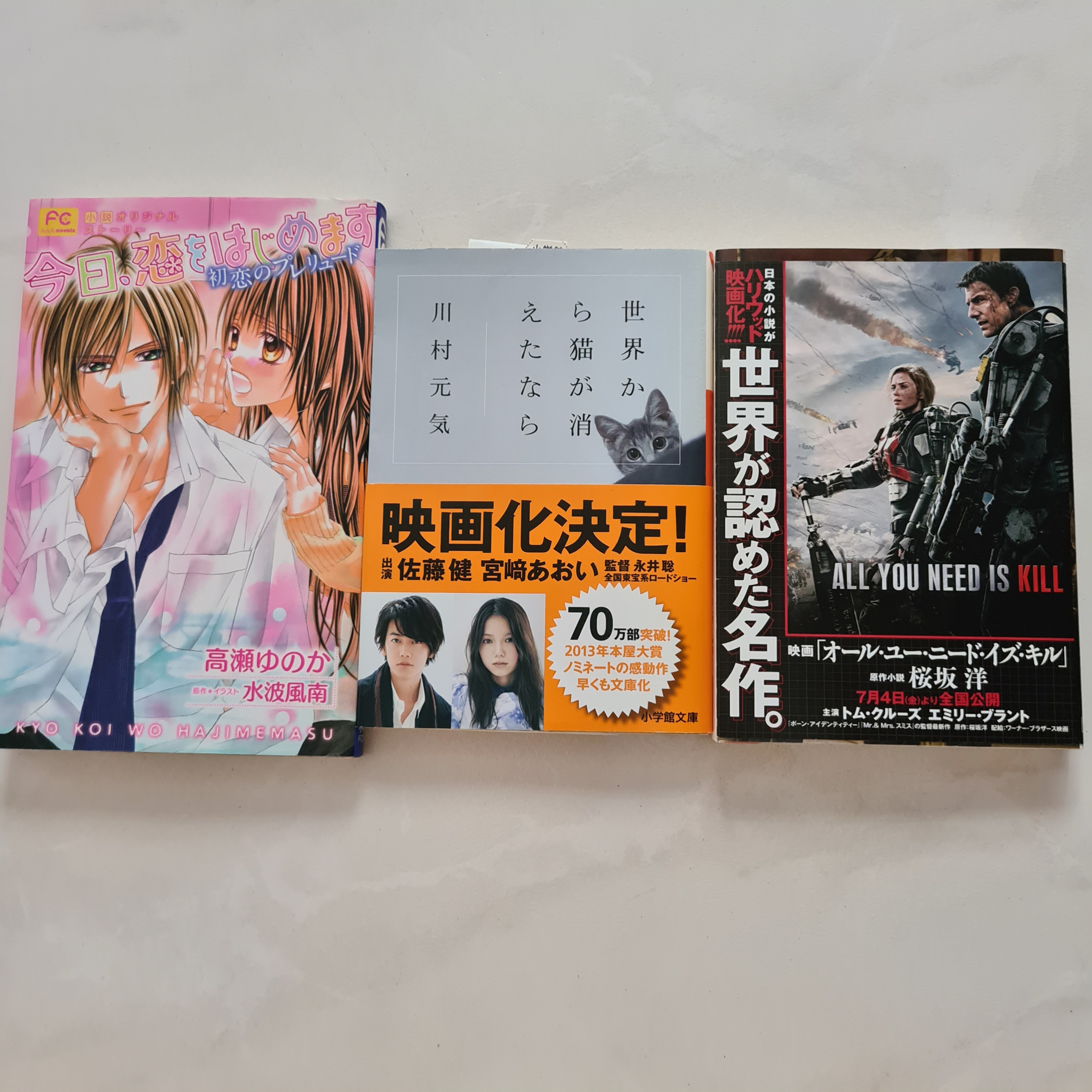 Japanese Novel Books Stationery Fiction On Carousell