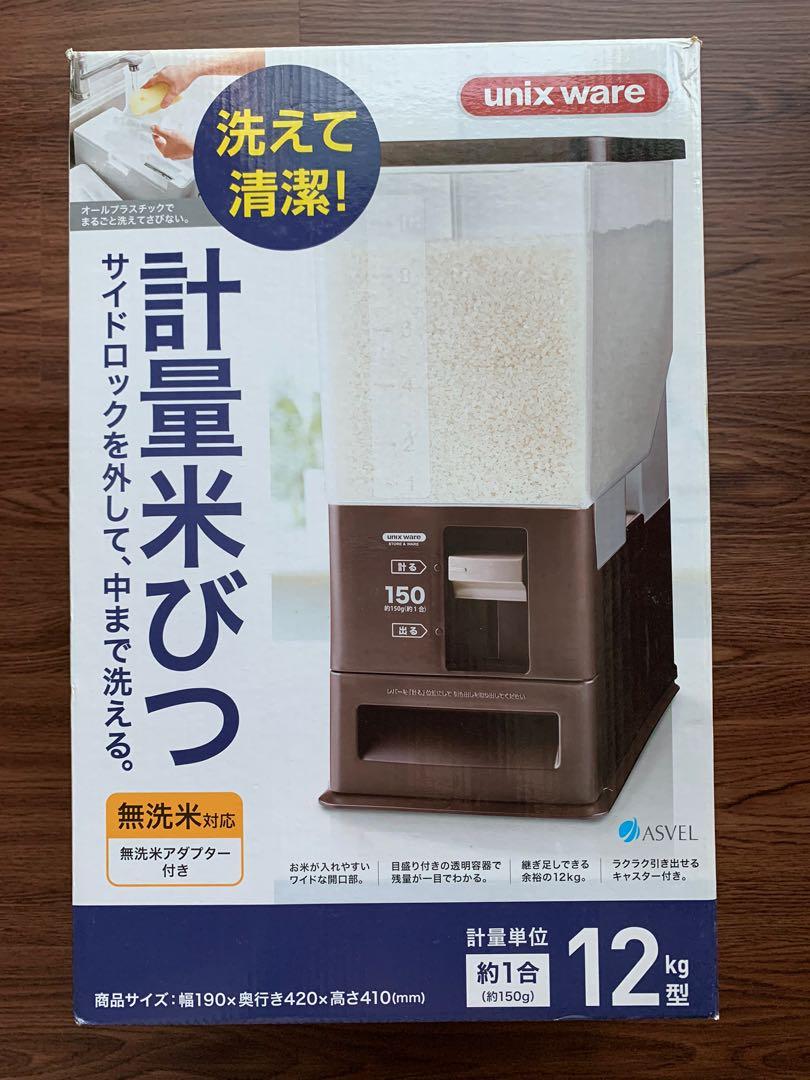 Japanese Unix Ware Rice Container Dispenser Home Appliances Kitchenware On Carousell