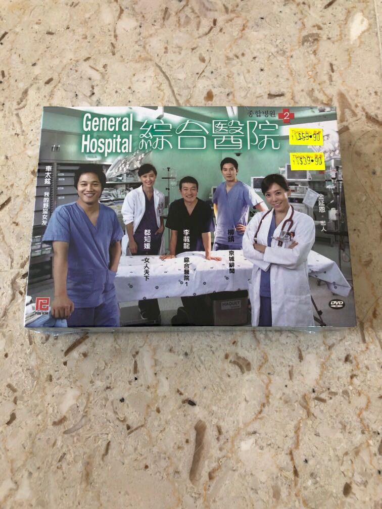 Korean DVD General Hospital, Hobbies & Toys, Music & Media, CDs