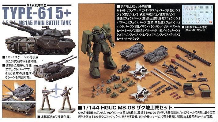 Restock Soon Ms 06 Zaku The Ground War Set Universal Century 0079 One Year War Gundam Gunpla Hobbies Toys Toys Games On Carousell