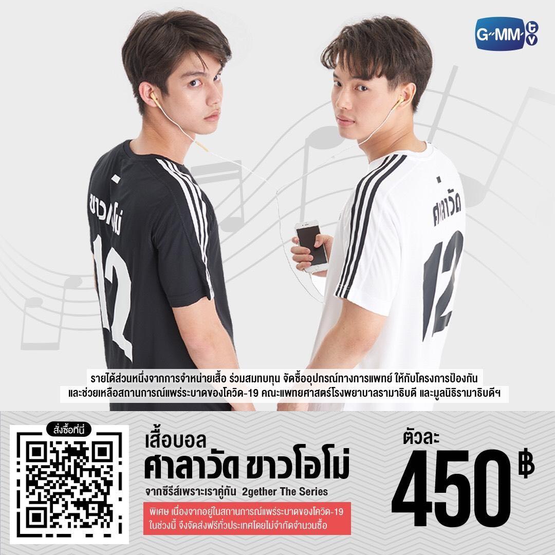 Sarawat shop adidas jersey
