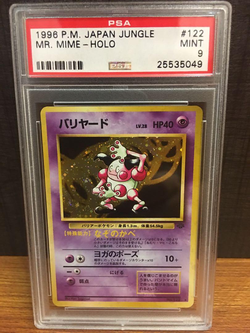 Pokemon Tcg Mr Mime 122 1996 Japanese Jungle Psa 9 Toys Games Board Games Cards On Carousell