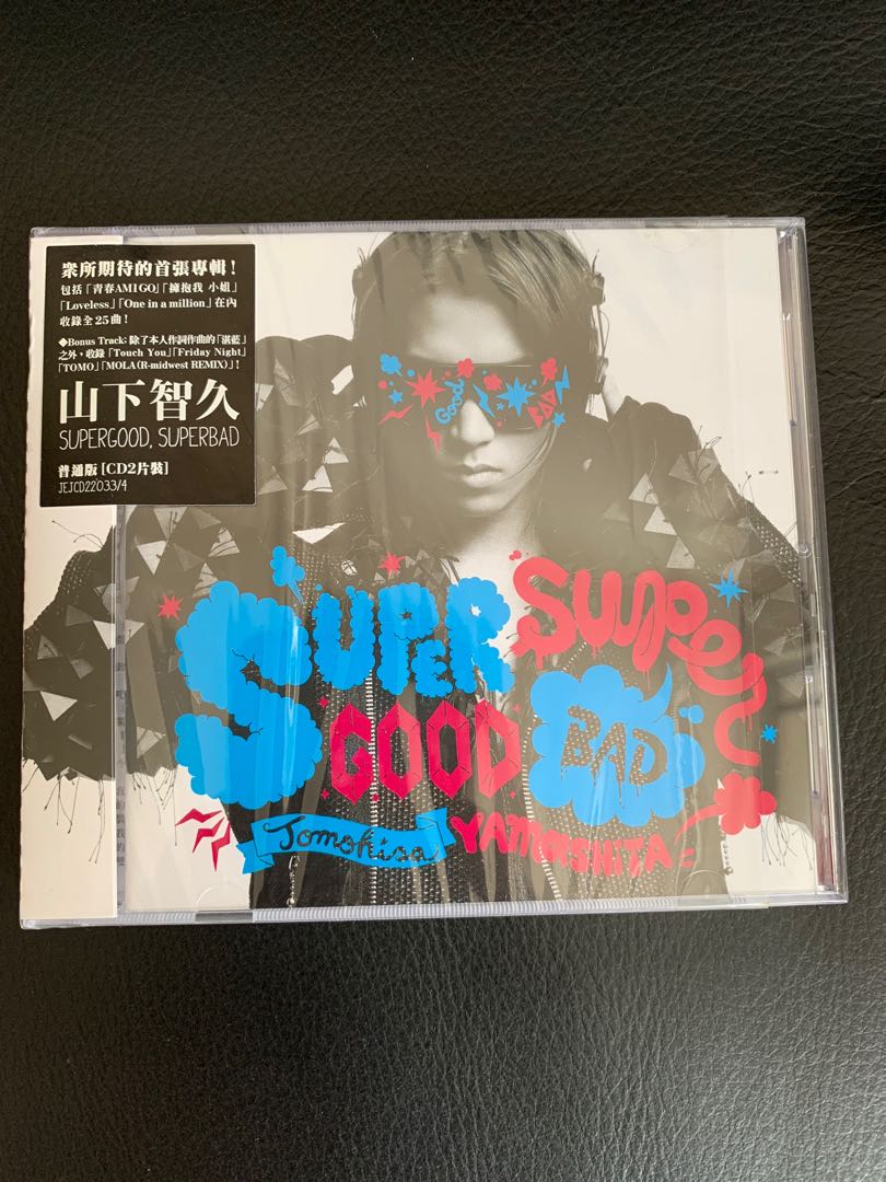 山下智久首張專輯supergood Superbad 音樂樂器 配件 Cd S Dvd S Other Media Carousell