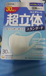 （分類：）位於 。 由 emily040700 提交（商品編號 1002538210，圖片 1）。簡介： 。