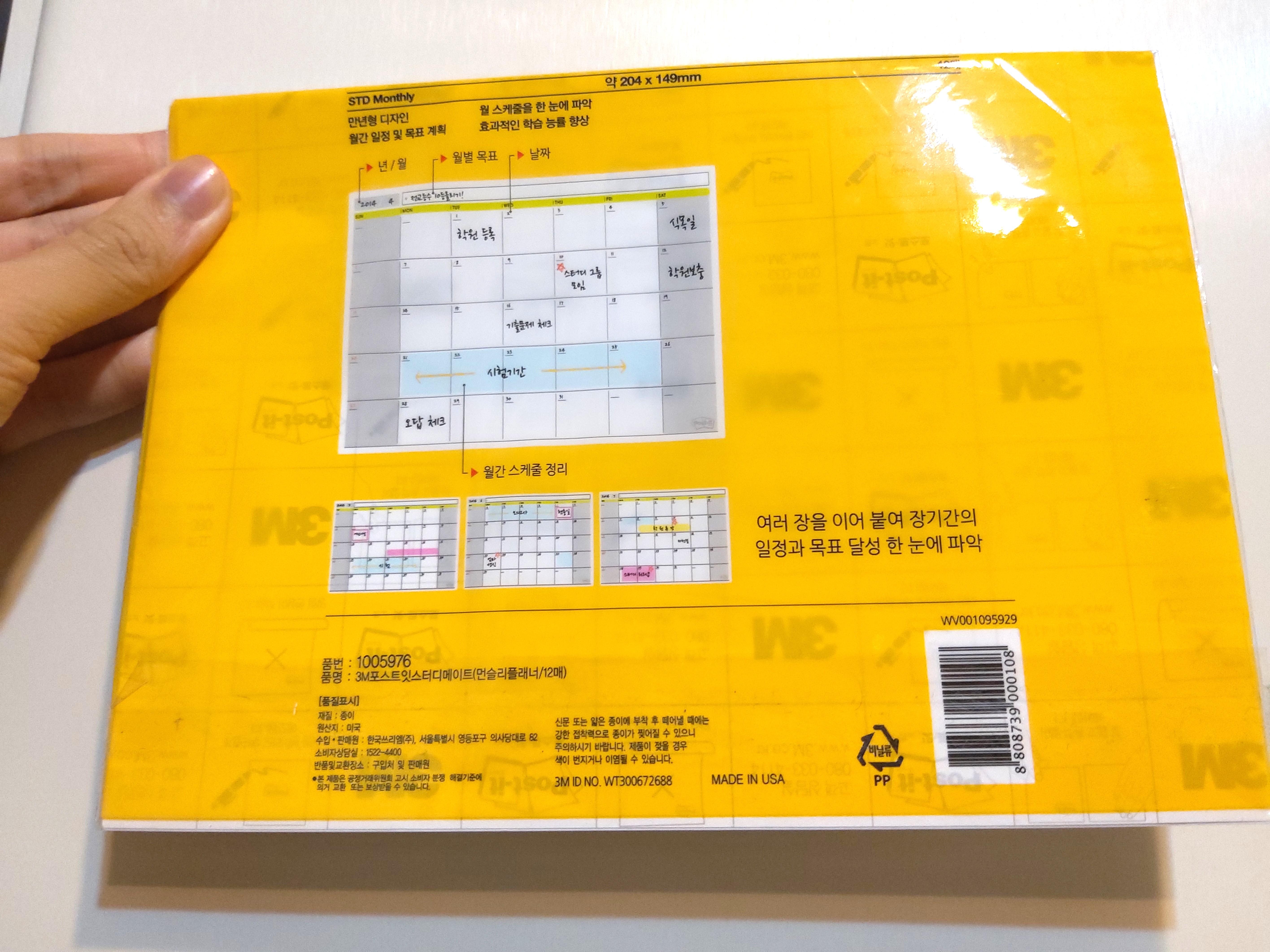 3M 黏貼月曆 Post-it Monthly Planner (內附9張), 興趣及遊戲, 手作&自家設計, 文具 - Carousell