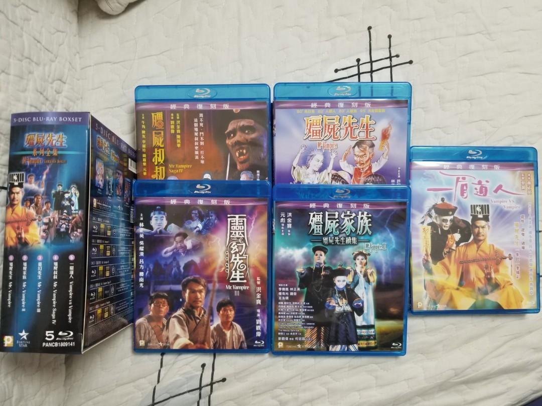 殭屍先生系列5隻藍光碟Mr Vampire Blu Ray, 興趣及遊戲, 音樂、樂器 