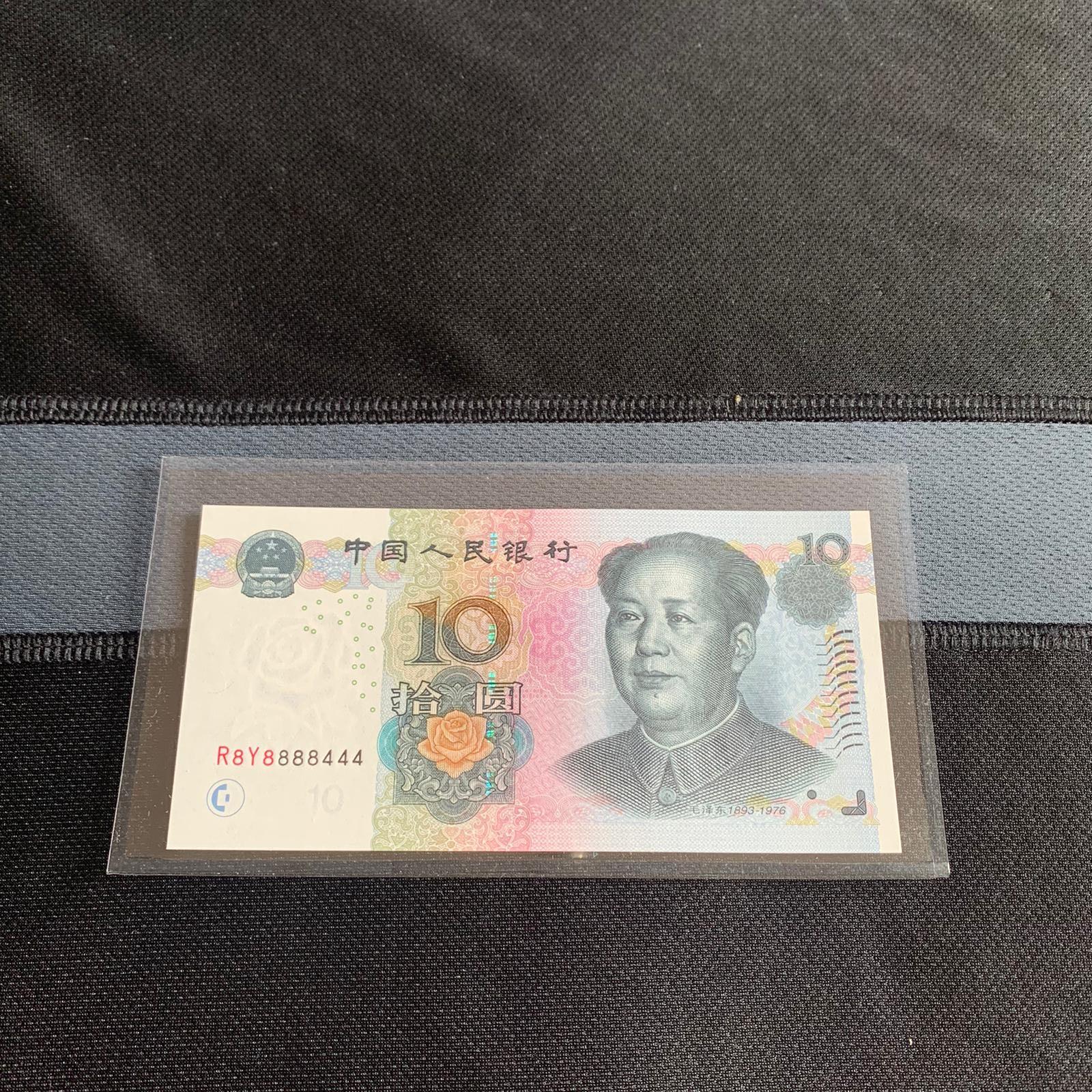 888444) China RMB $10 Note, Hobbies & Toys, Memorabilia & Collectibles,  Currency on Carousell