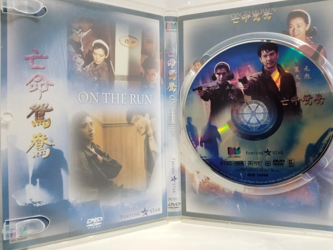 亡命鴛鴦 得利彩圖DVD 元彪,夏文汐,陳玉蓮,秦祥林,羅烈,元華,高飛,杜德智,林立三,林保怡,李香琴,鮑德熹,潘震偉,張堅庭, 興趣及遊戲 ...
