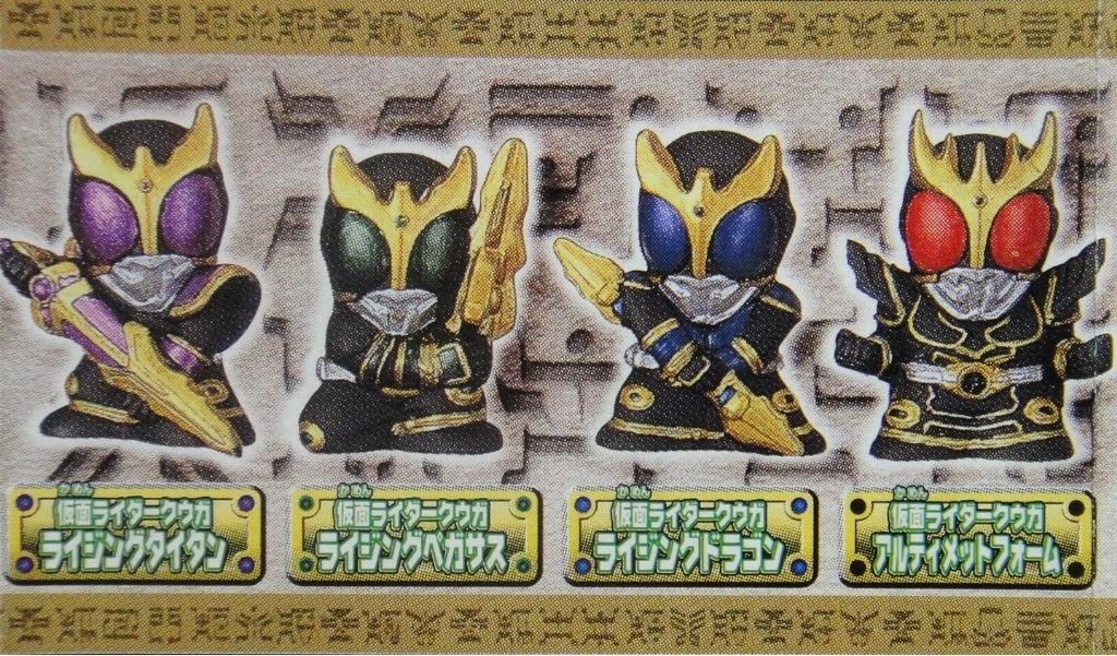 HOLD***BANDAI 77883 幪面超人古迦指套公仔扭蛋套裝KAMEN RIDER KUUGA