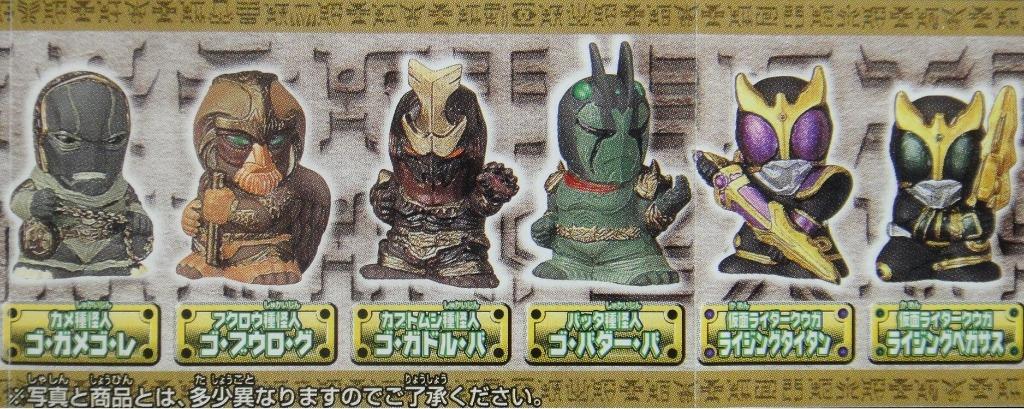 HOLD***BANDAI 77883 幪面超人古迦指套公仔扭蛋套裝KAMEN RIDER KUUGA
