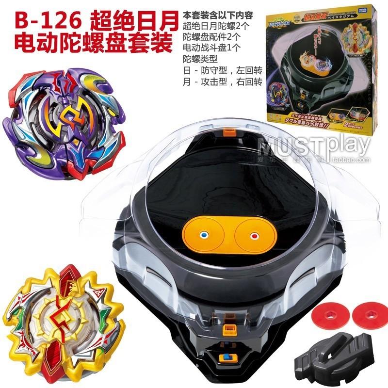 Beyblade Infinite Electric Spin BeyStadium, Hobbies & Toys, Toys