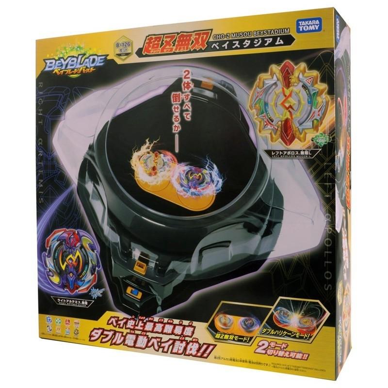 Beyblade Infinite Electric Spin BeyStadium, Hobbies & Toys, Toys