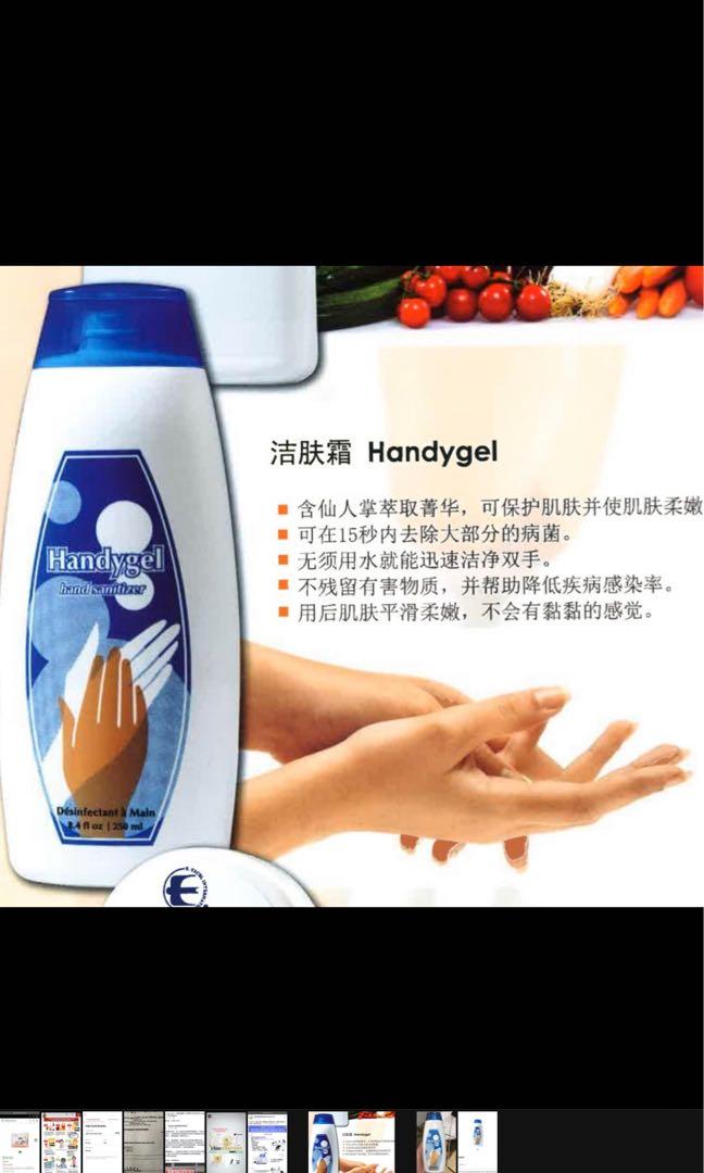 Gel excel cheap