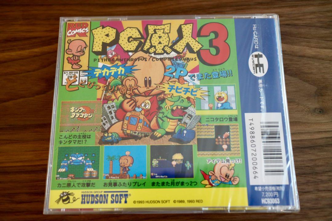 全新罕有「PC 原人3」PCE PC-Engine Hucard: PC Genjin 3 (Brand New