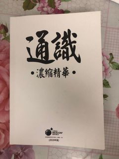 （分類：）位於 。 由 sasa_yms 提交（商品編號 1002771039，圖片 1）。簡介： 。