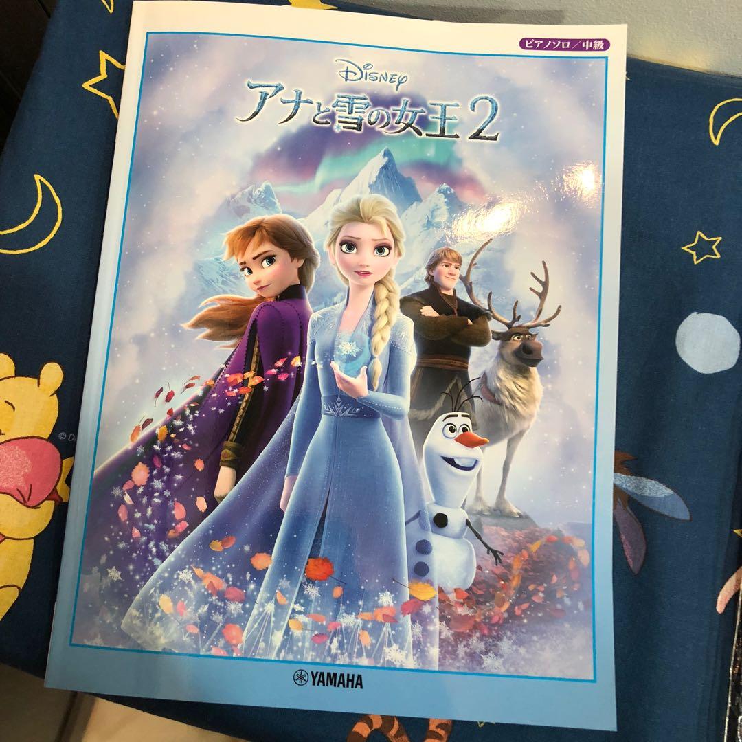 music from frozen 2