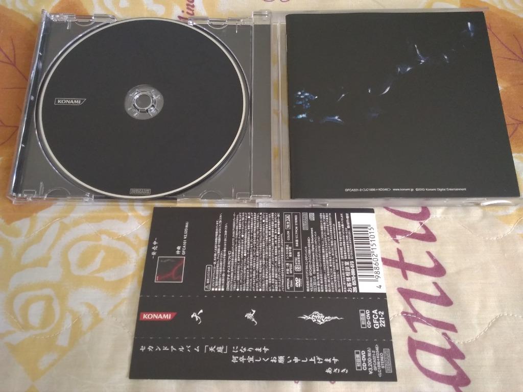 超話題新作 あさき 天庭 初回盤 CD DVDの通販 - ＋DVD CD