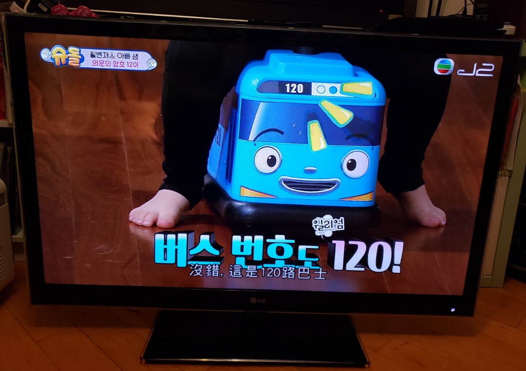 LG 47 LED IDTV 3D TV 高清電視 Wifi DLNA