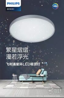 （分類：）位於 。 由 bobolighting 提交（商品編號 1002788019，圖片 1）。簡介： 。