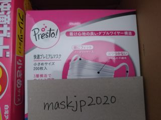 （分類：）位於 。 由 maskjp2020 提交（商品編號 1002757377，圖片 1）。簡介： 。