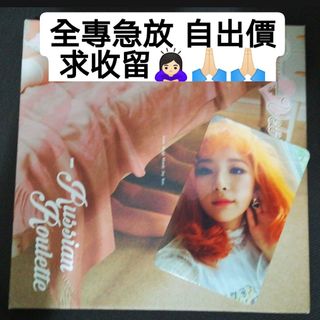 （分類：）位於 。 由 blinksss_ 提交（商品編號 1002900499，圖片 1）。簡介： 。