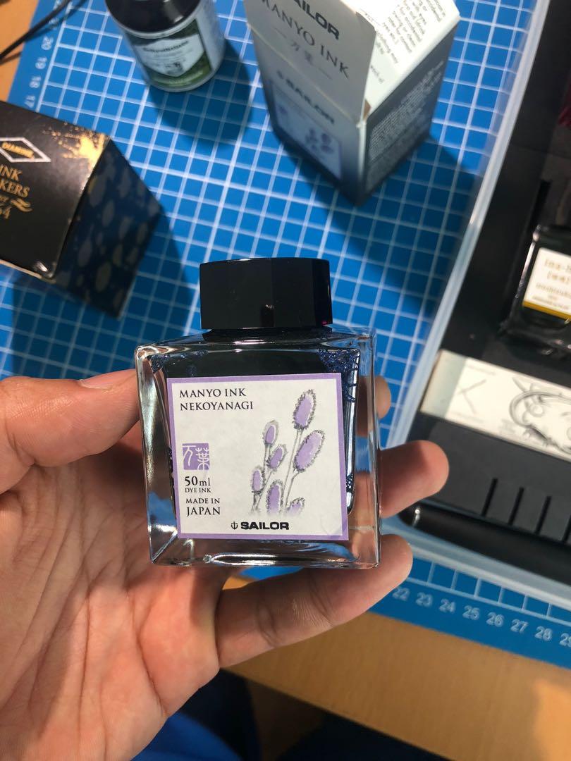 Sailor Manyo Nekoyanagi Fountain pen ink, Books & Stationery
