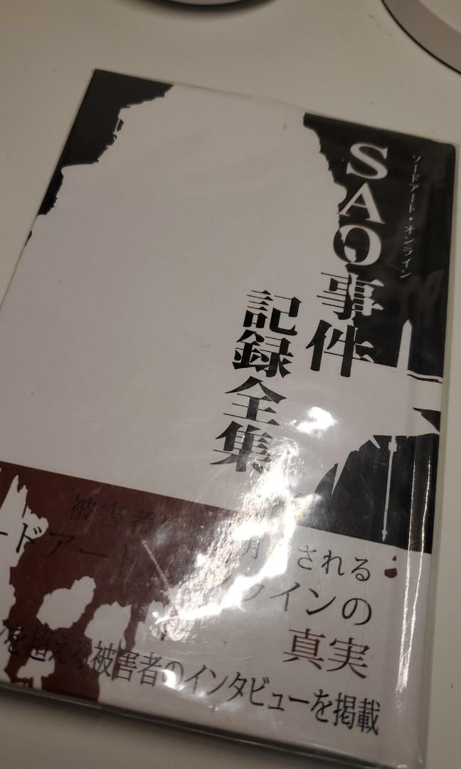 Sao 刀劍神域筆記簿 興趣及遊戲 書本 文具 漫畫 Carousell