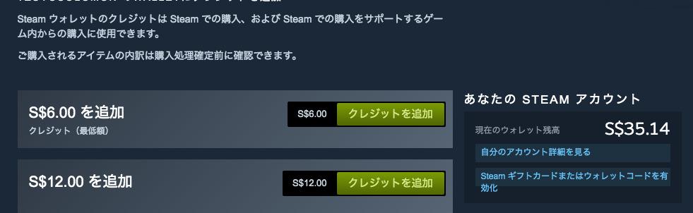 Steam Credits Sgd Sale Trade Lol Credits Na Server Video Gaming Gaming Accessories Game Gift Cards Accounts On Carousell