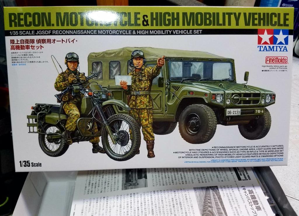 Tamiya Finemolds 1 35 陸上自衛隊 偵察用motorcycles 高機動車 M 250 玩具 遊戲類 玩具 Carousell