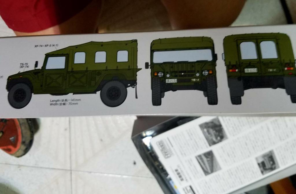 Tamiya Finemolds 1 35 陸上自衛隊 偵察用motorcycles 高機動車 M 250 玩具 遊戲類 玩具 Carousell