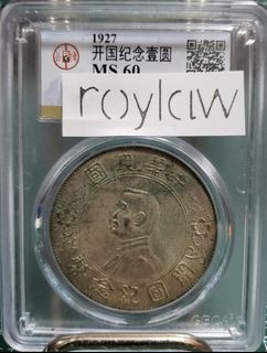 （分類：）位於 。 由 roylaw63 提交（商品編號 1003041184，圖片 1）。簡介： 。