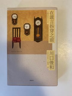 （分類：）位於 。 由 adiosalex 提交（商品編號 1003076898，圖片 1）。簡介： 。