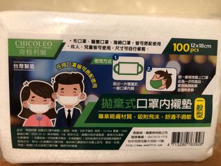（分類：）位於 。 由 yukipets 提交（商品編號 1003065780，圖片 1）。簡介： 。