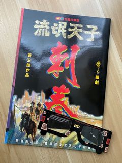 （分類：）位於 。 由 rickopan 提交（商品編號 1002962573，圖片 1）。簡介： 。