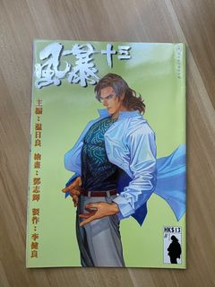 （分類：）位於 。 由 rickopan 提交（商品編號 1002962972，圖片 1）。簡介： 。