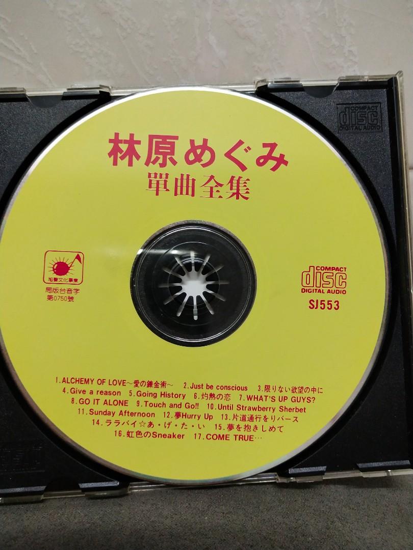 林原惠美cd 單曲集 興趣及遊戲 音樂樂器 配件 音樂與媒體 Cd 及dvd Carousell