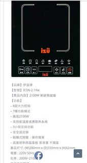（分類：）位於 。 由 cablemanno1 提交（商品編號 1002968687，圖片 1）。簡介： 。