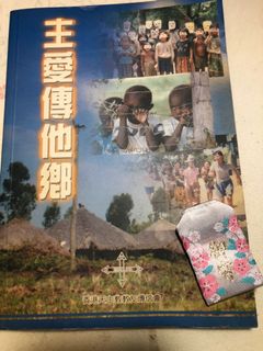 （分類：）位於 。 由 elsamarie 提交（商品編號 1002940712，圖片 1）。簡介： 。